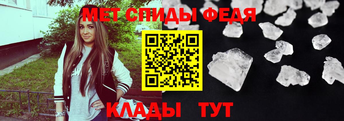 Амфетамин Premium Урюпинск