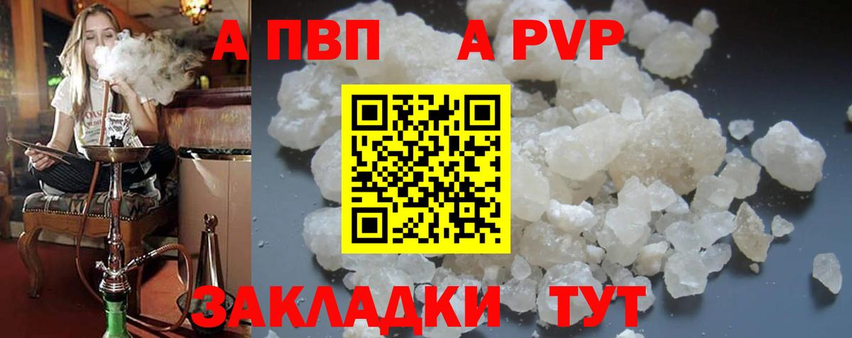 APVP мука Урюпинск