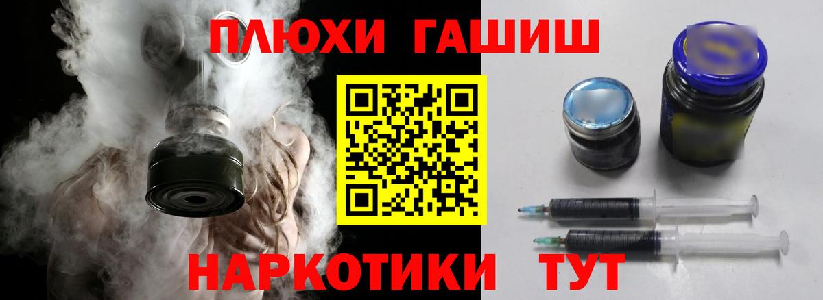 ГАШ AMNESIA HAZE Урюпинск