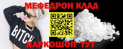 твердый Ликино-Дулёво