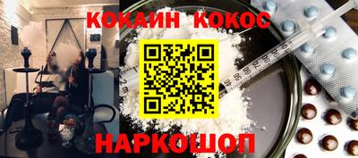 mdma Ливны