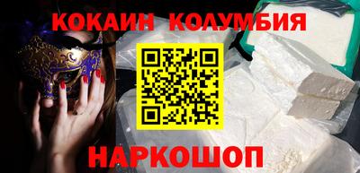 винт Мариинск