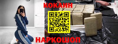 MESCALINE Малоярославец