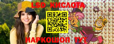 MESCALINE Малоярославец