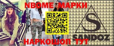 мефедрон VHQ Малгобек