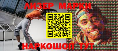 винт Мариинск
