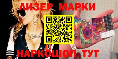 винт Мариинск