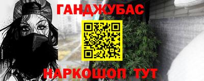 винт Мариинск