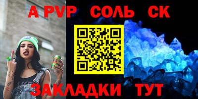 MESCALINE Малоярославец