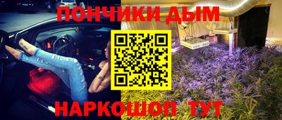mdma Ливны