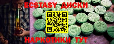 MESCALINE Малоярославец