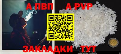 винт Мариинск