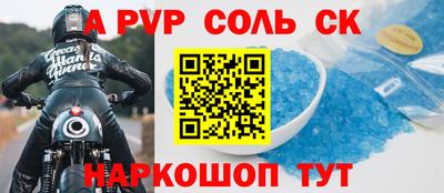 мефедрон VHQ Малгобек