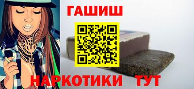 мефедрон VHQ Малгобек