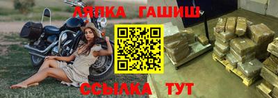 mdma Ливны