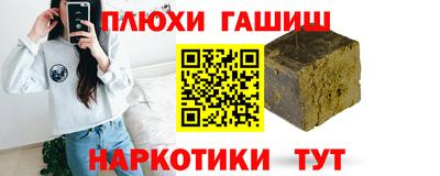 твердый Ликино-Дулёво
