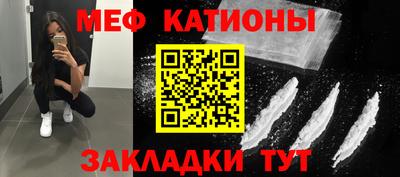 mdma Ливны