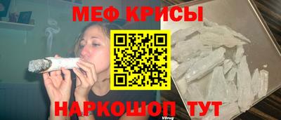 мефедрон VHQ Малгобек