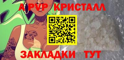 mdma Ливны