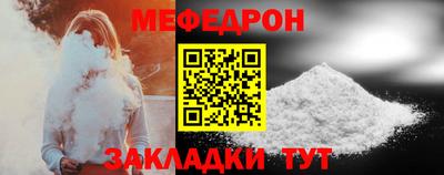 винт Мариинск