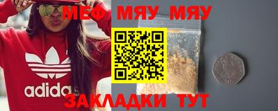 мефедрон VHQ Малгобек