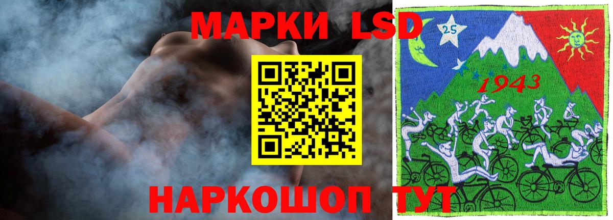 ЛСД экстази ecstasy Урюпинск