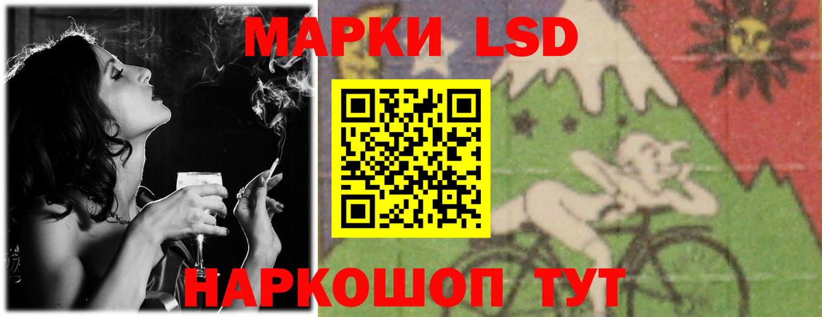 ЛСД экстази кислота  Вход с VPN  OMG онион  Урюпинск  ЛСД экстази 