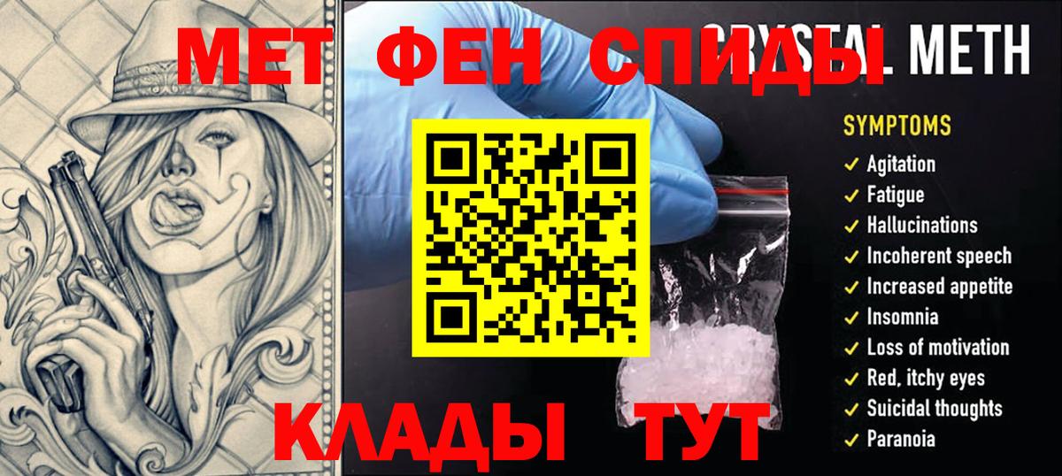 Первитин витя Урюпинск