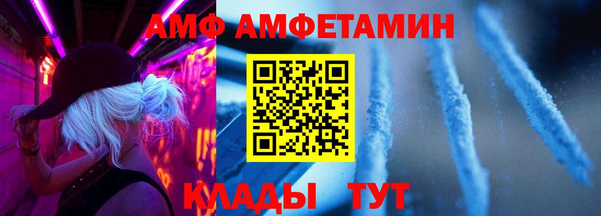 МЕТАМФЕТАМИН кристалл  Вход с VPN  Урюпинск  МЕТАМФЕТАМИН кристалл 