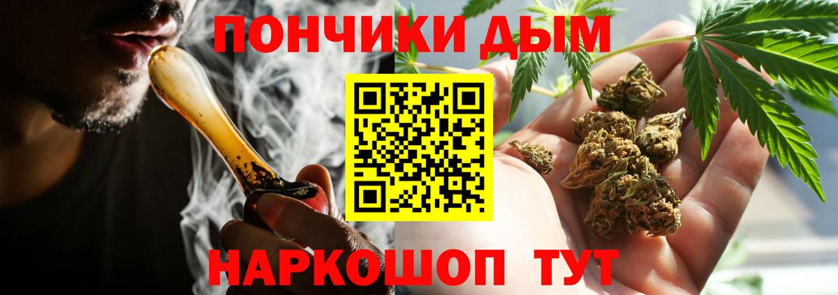 Урюпинск  Канабис Ganja  Вход с VPN  МАРИХУАНА тримм  Бошки марихуана конопля  Марихуана AK-47 