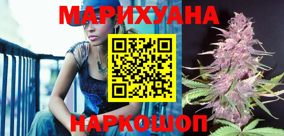 Конопля VHQ Урюпинск